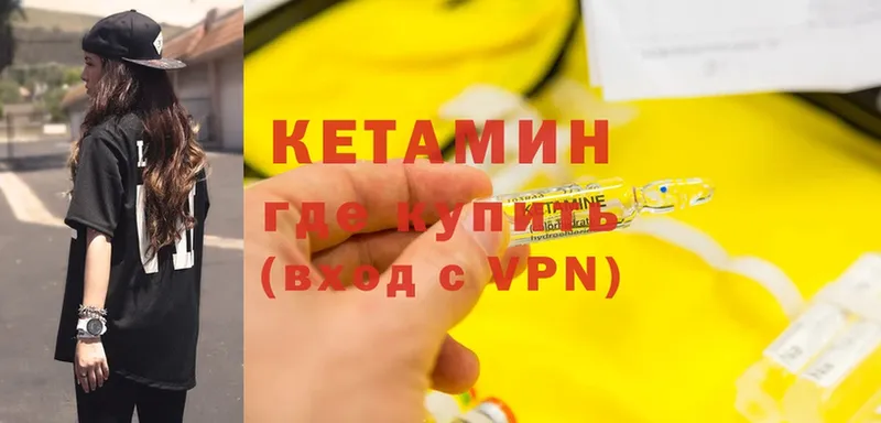 Кетамин ketamine  blacksprut онион  Костомукша 